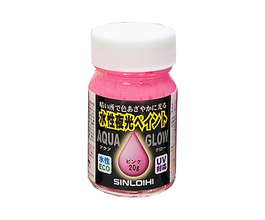AQUA　GLOW（水性蓄光カラー塗料）　ピンク　20g