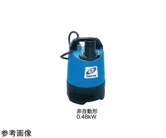 水中ハイスピンポンプ　口径 50mm　三相200V　0.25kW　楊程 8m