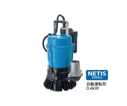 水中ハイスピンポンプ　口径 50mm　単相100V　0.4kW　楊程 8m