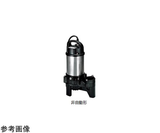 水中ハイスピンポンプ　口径 50mm　三相200V　0.75kW　楊程 9m