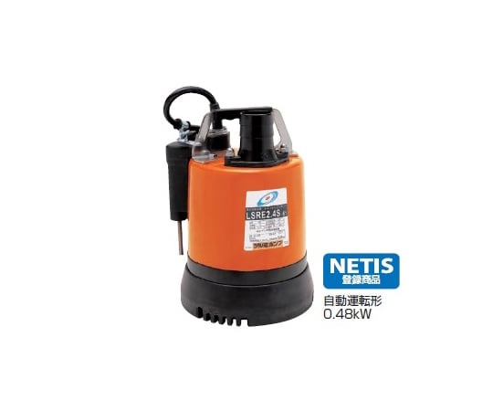 水中ハイスピンポンプ　口径 50mm　単相100V　0.48kW　楊程 8m