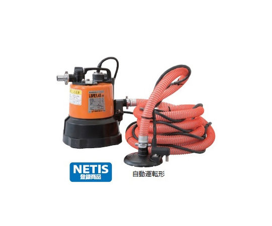 スイープポンプ　口径 25mm　単相100V　0.48kW　楊程 6.9/7.8m
