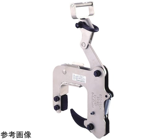 コンクリート吊クランプ　使用荷重 70～350kg　有効板厚 30～80mm