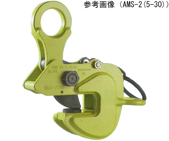 形鋼クランプ　使用荷重 100～500kg　有効板厚 3～20mm
