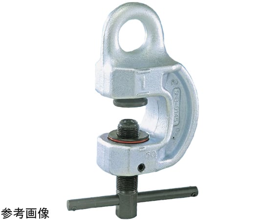 ねじ式クランプ　使用荷重 200～1000kg　有効板厚 1～30mm