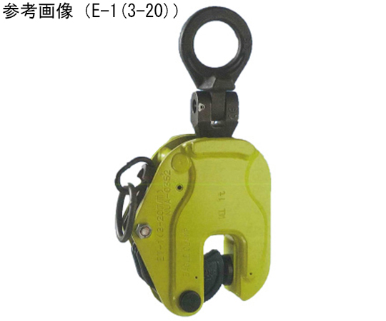 縦つりクランプ　使用荷重 200～1000kg　有効板厚 3～20mm