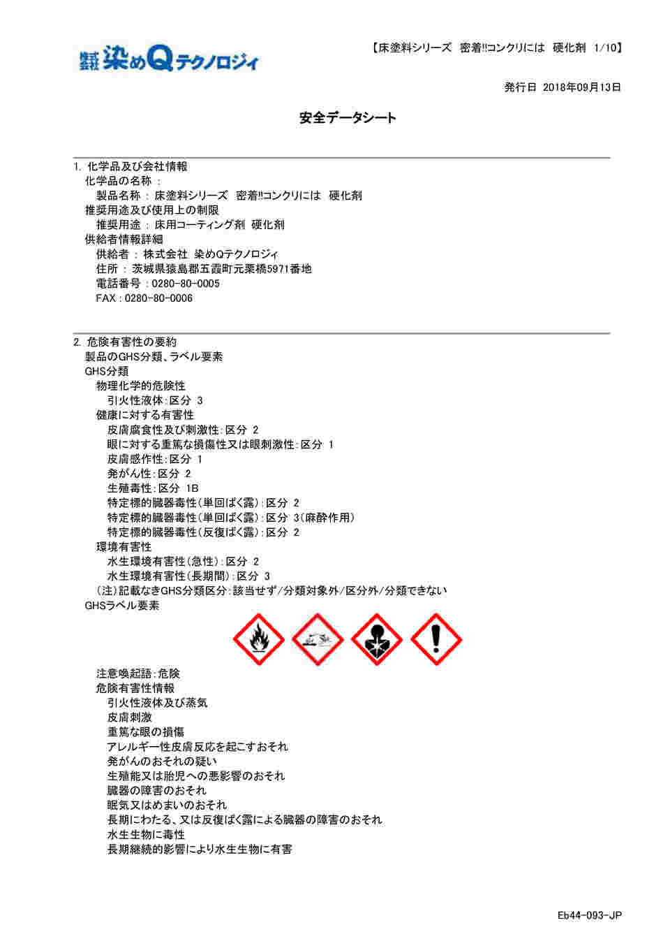 密着！！コンクリには 10kg ホワイト 塗装 | www.vinoflix.com