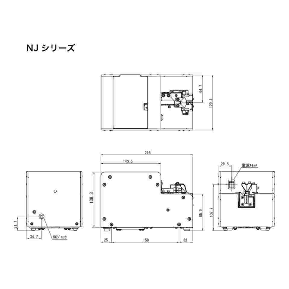 64-9311-83 オールラウンドネジ供給機 手動用 ネジ径 2.0mm NJ-2320