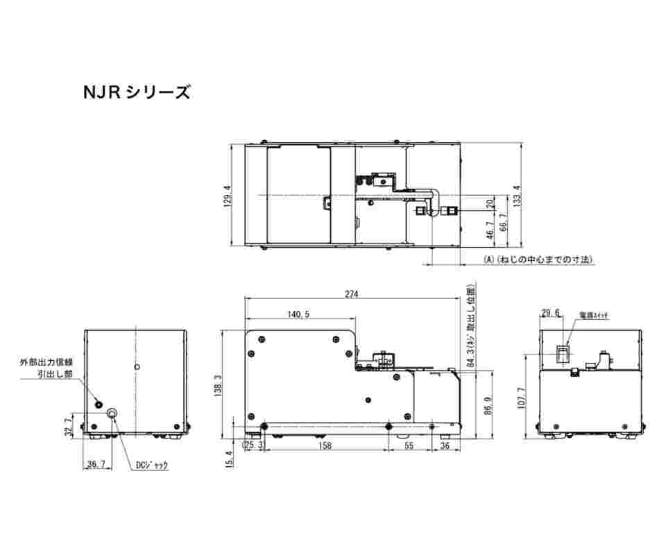 64-9311-88 オールラウンドネジ供給機 自動動用 ネジ径 4.0mm NJR-4540