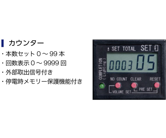 64-9311-95 ネジ供給機 定量取出タイプ ネジ径 6.0mm FM-3660 【AXEL
