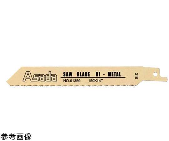 セーバーソーのこ刃 1セット（10個入）