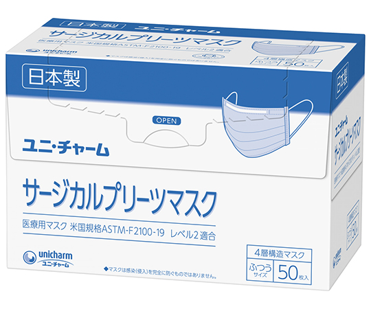 サージカルプリーツマスク　ふつう　青　50枚×20箱入　55068