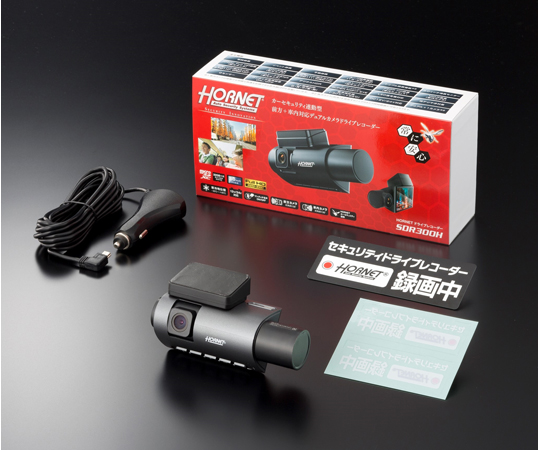 ドライブレコーダー　HORNET　SDR300H