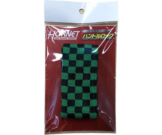 HORNET　ハンドルロック　LH-3SR専用　着せ替え保護カバー　緑黒