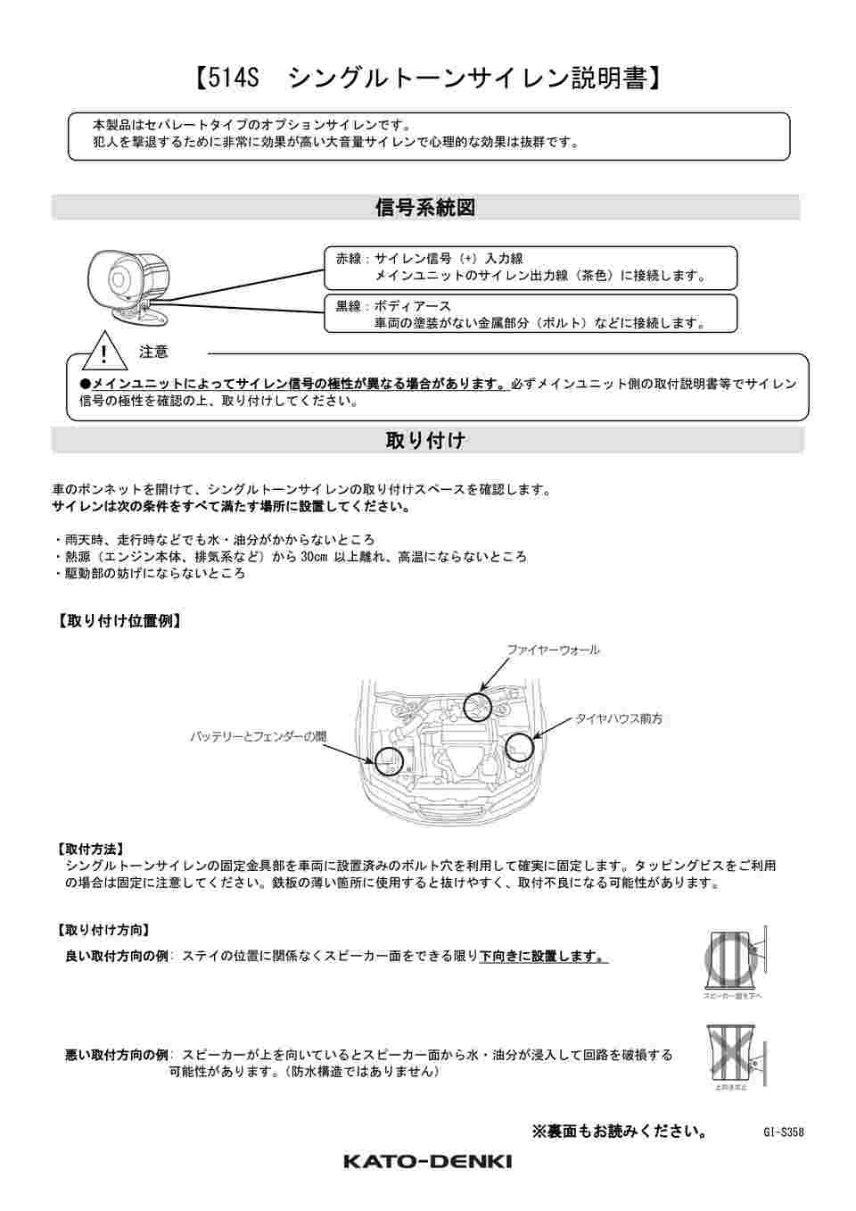 25048円 信託 NISHI ニシ スポーツ 円盤 スーパー 1.75kg F304B