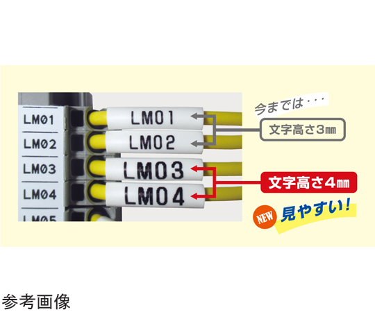 64-9329-82 チューブマーカー レタツイン LM-500W2 【AXEL】 アズワン