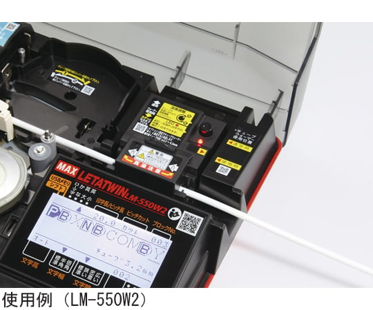 64-9329-82 チューブマーカー レタツイン LM-500W2 【AXEL】 アズワン