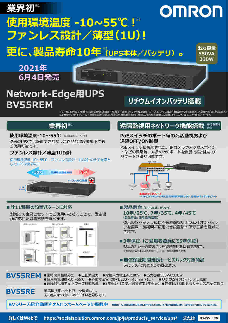 人気正規店 シュナイダーエレクトリック AP9641J7W Network Management