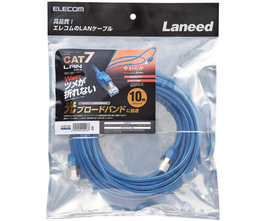 エレコム CAT7 ツメの折れないLANケーブル 1.0mブルーメタリック LD