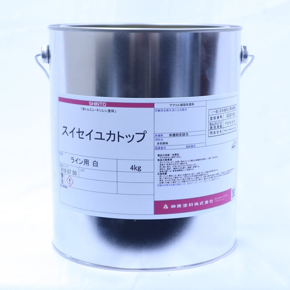 スイセイユカトップ　調色　4kg