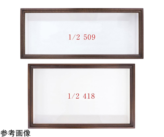 N型　ドイツ箱　UVガラス