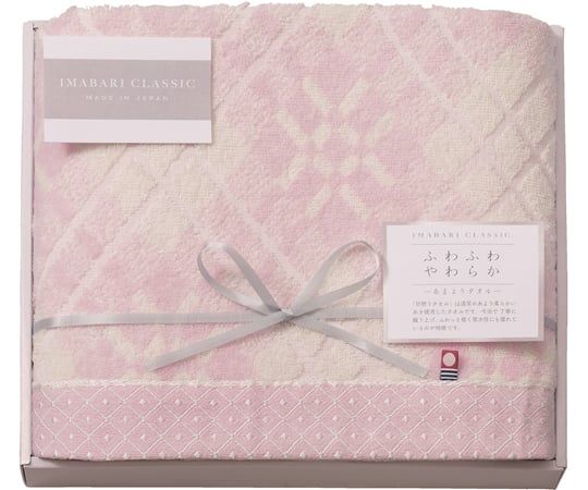 今治クラシック（ふわもち甘撚り）バスタオル