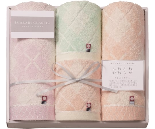 今治クラシック（ふわもち甘撚り）フェイスタオル2枚・ウォッシュタオル2枚