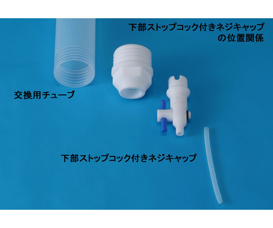 フッ素樹脂地下水サンプラー　ベーシックタイプ　中SS　JPSL3114