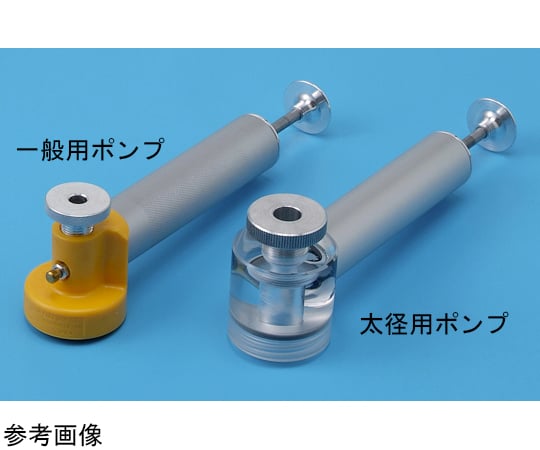 バンパイアポンプ®　太径用アクリルヘッドポンプ　EV38ULH