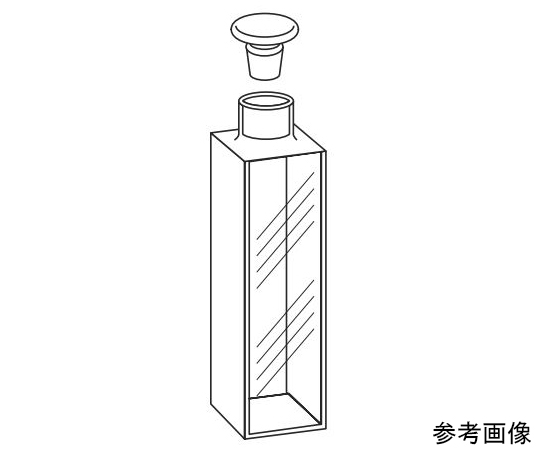標準栓付セル（4面透明）　1.700mL　YFG-5