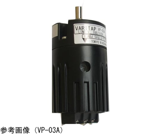 64-9355-99 サイリスタ式電力調整器 新年の贈り物 バリタップVP型 150VA 1.5A 超高品質で人気の VP-015A