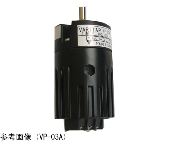 サイリスタ式電力調整器　バリタップVP型　5.0A　1kVA