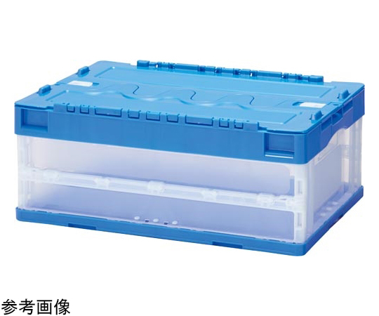 折りたたみコンテナ ブルー フタ付き 60L