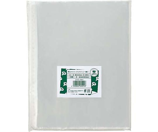 再生クリヤーブックリフィル薄口A4縦30穴100枚