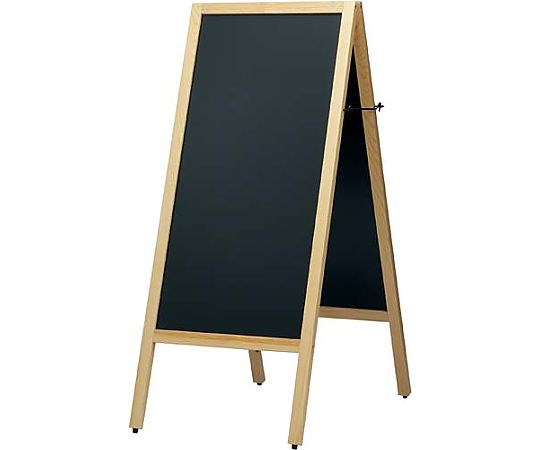 A型スタンド黒板 スリム ナチュラル 幅450 4176-3735