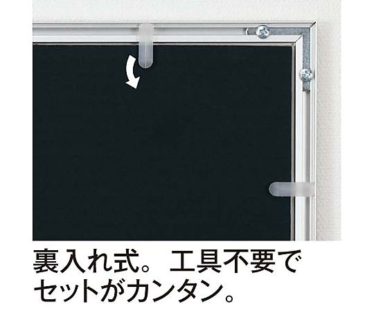 ポスターパネル A1 ブラック　4212-8755