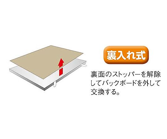 ポスターパネル A1 ブラック　4212-8755