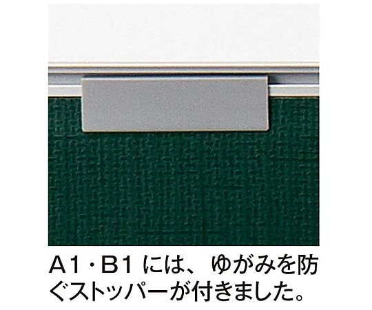 ポスターパネル A1 ブラック　4212-8755