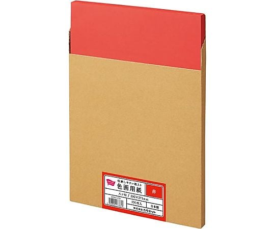 収納しやすい箱入り色画用紙 八つ切 赤 100枚 4260-1319