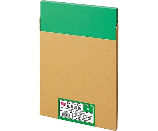 収納しやすい箱入り色画用紙 八つ切 緑 100枚 4260-1333