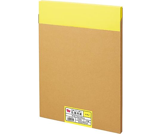 収納しやすい箱入り色画用紙 四つ切 レモン100枚 4260-1395
