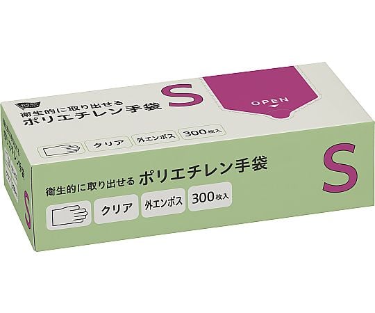たっぷり使えるポリエチレン手袋 S 300枚