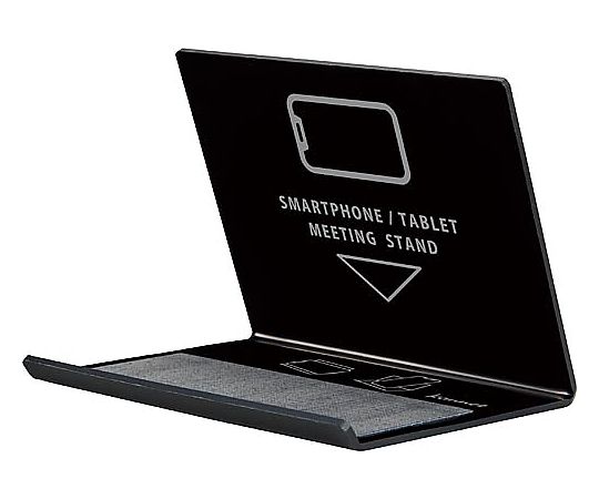 スマホ会議用スタンド