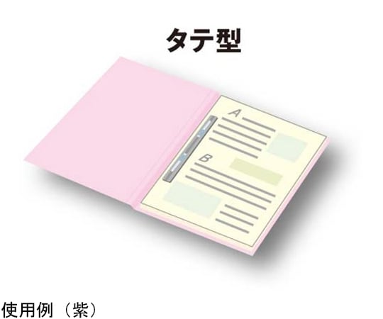 64 9367 96 フラットファイル樹脂とじ具 B6縦 黄 10冊入 5730 Axel アズワン