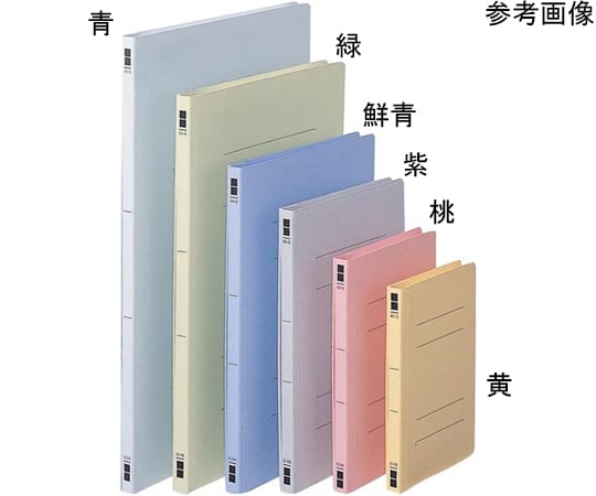 64 9367 96 フラットファイル樹脂とじ具 B6縦 黄 10冊入 5730 Axel アズワン