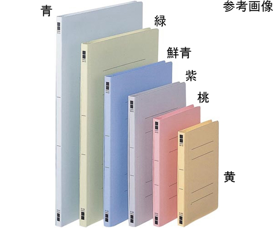 64 9367 96 フラットファイル樹脂とじ具 B6縦 黄 10冊入 5730 Axel アズワン 64 9367 96 フラットファイル樹脂とじ具 B6縦 黄 10冊入 5730 Axel アズワン