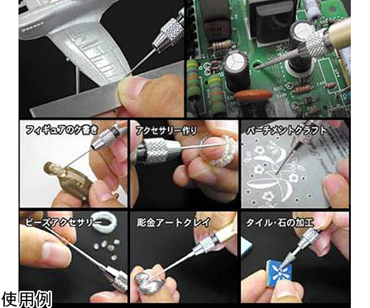 取扱を終了した商品です］エクスチェンジピックセット TL-S9 64