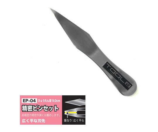 精密ピンセット　面合せ