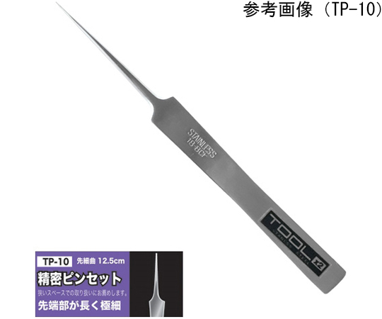 精密ピンセット　先合せ