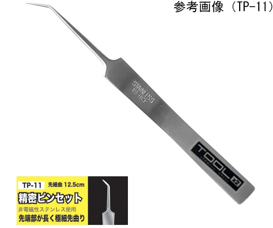 精密ピンセット　先合せ